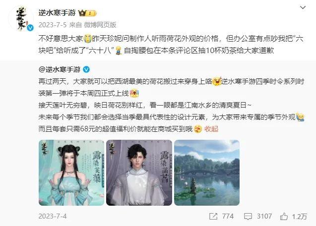 腾讯这款“不挣钱”的格斗游戏，是不是就把其它商品抓走了(图9)