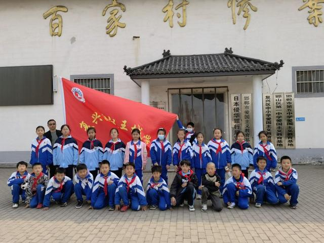 传统清明融于情红色精神润于心邯郸市复兴区赵王城学校清明节主题教育