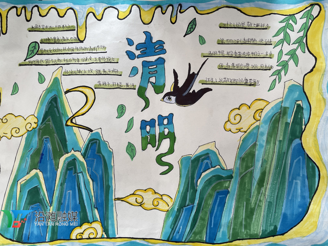 清明祭英烈 致敬英雄魂|沿滩区各学校组织开展清明祭