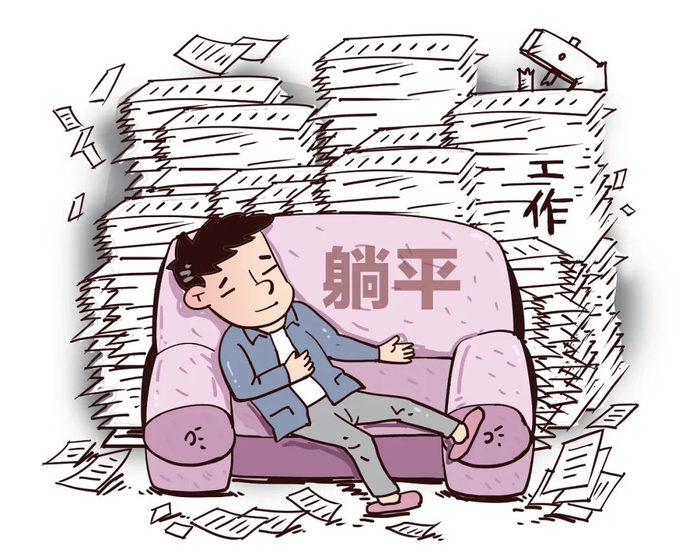 中纪委点评春晚小品《坑》,沈腾演绎了几种躺平式干部面孔?