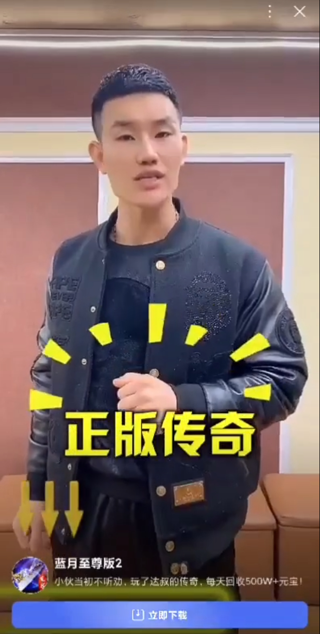 传奇都请不动明星代言了