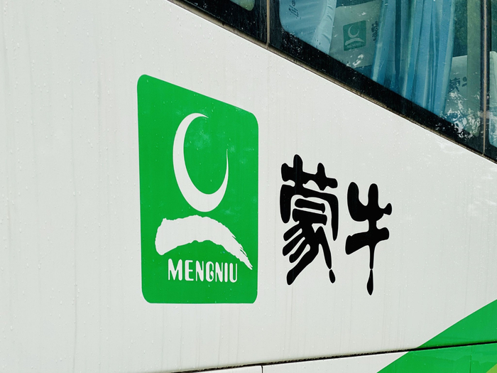 蒙牛高飞:清楚蒙牛问题,也懂行业变化|伊利|蒙牛|卢敏_新浪新闻