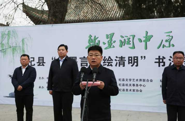 杞县举办清明文化节书法美术作品展|书法|文化节|作品展_新浪新闻