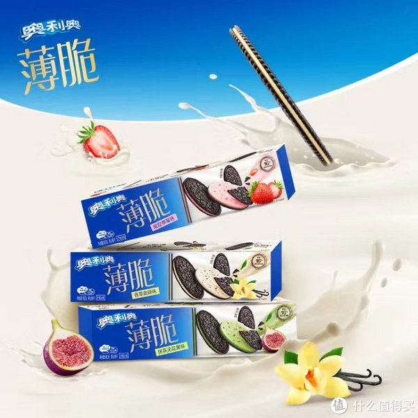 奥利奥新口味,抹茶无花果薄片惊艳上市!|抹茶|无花果|奥利奥_新浪新闻
