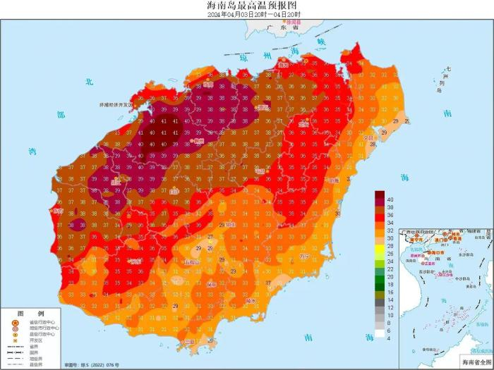 热浪来袭海南省气象局连发高温预警