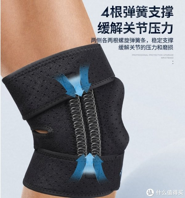 李宁护膝运动半月板跑步骑行登山羽毛球专用足球保暖关节炎跳绳漆护具