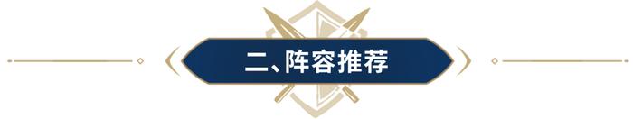 刘启S2是不是玩？这本全攻略拿好，帮你多方位导出刘启！(图5)