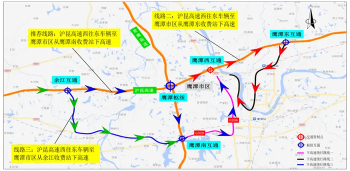 g60沪昆高速这些收费站,服务区即将封闭施工→|鹰潭市|鹰|高速_新浪