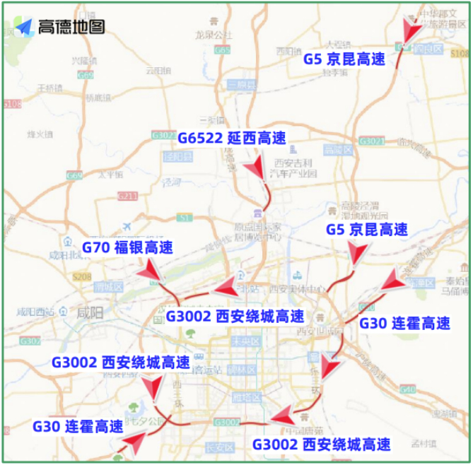 高速免费通行祭扫网约定制公交蜀黍为您奉上清明节出行攻略