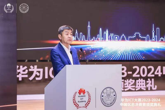 图,厦门大学党委副书记全海致辞华为高级副总裁,中国区总裁曹既斌表示