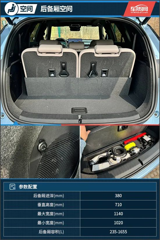实惠大旗舰 试驾2024款比亚迪唐dm-i荣耀版