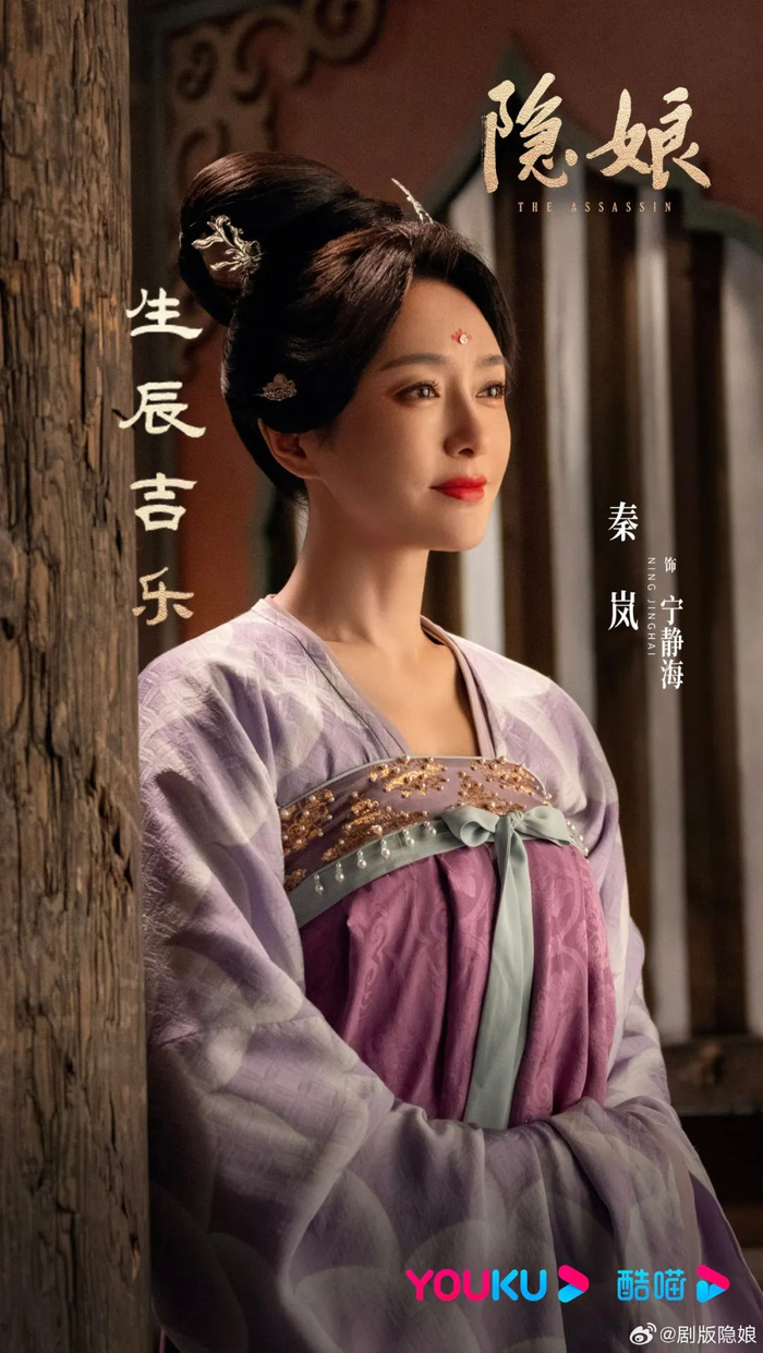 古装,女性,悬疑,动作主创团队:戚其义执导,秦岚,郑业成,胡连馨领衔