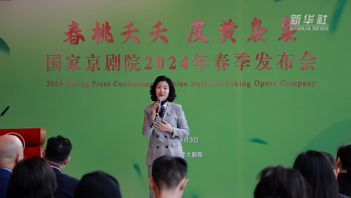 国家京剧院发布2024年重点创排演出计划