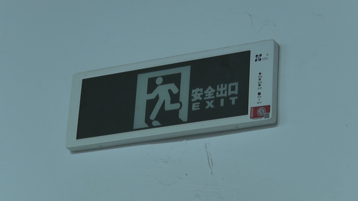 还有部分安全指示牌损坏不亮,消防手动报警按钮无法启用,声光报警器被