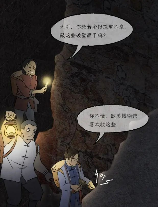 盗墓现场究竟有多刺激67要想富挖古墓