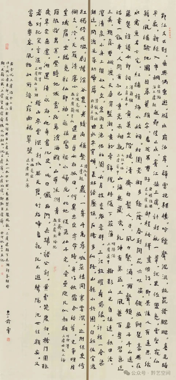 这几位十三届国展高手,3种书体同时入展!|俞文军|书法|浙江_新浪新闻