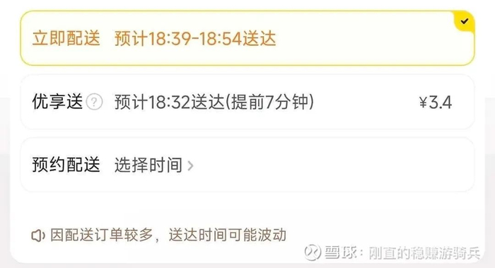 美团与高星开展联合营销活动和联合会员计划,加深与商家合作