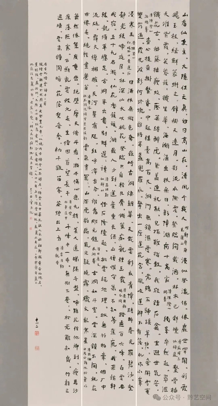 这几位十三届国展高手,3种书体同时入展!|俞文军|书法|浙江_新浪新闻