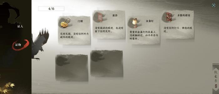腾讯这款“不挣钱”的格斗游戏，是不是就把其它商品抓走了(图7)