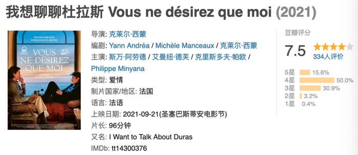 雪豹|豆瓣|剧情_新浪新闻