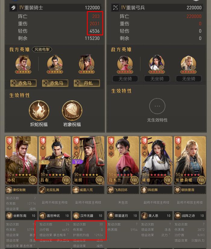 刘启S2是不是玩？这本全攻略拿好，帮你多方位导出刘启！(图3)