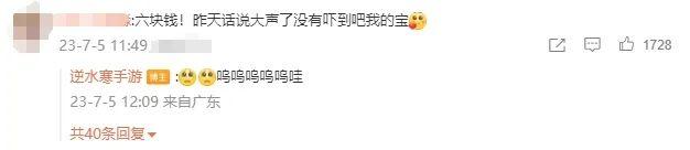 腾讯这款“不挣钱”的格斗游戏，是不是就把其它商品抓走了(图11)