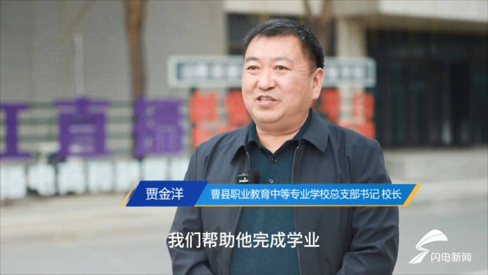 网络问政·感谢信 | 问政平台助残疾青年圆上学梦