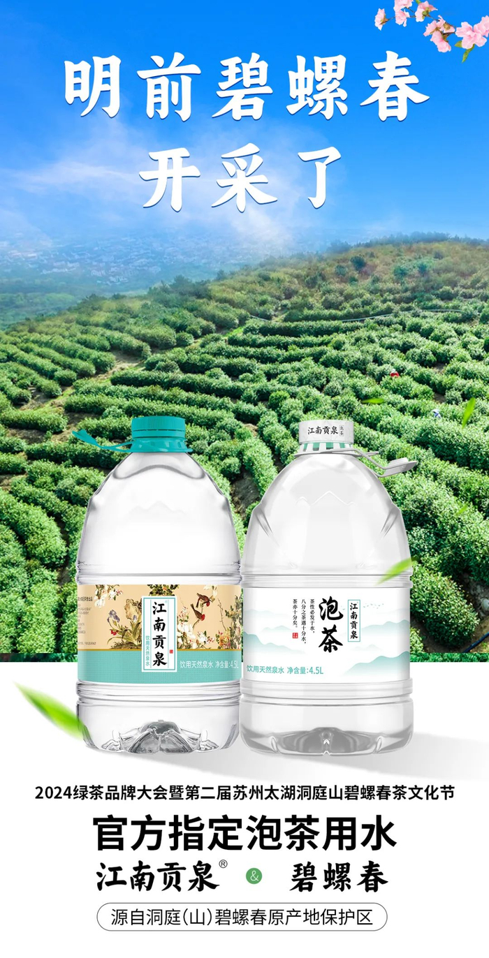 茶经|碧螺春|洞庭山_新浪新闻