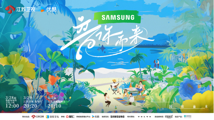 音你而来看点抢先揭秘寻找音乐搭子呈现真实社交