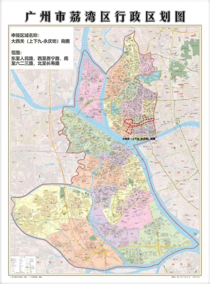 荔湾区片区内江南西路商业街,江南大道是海珠西部的商业中心,岭南特色