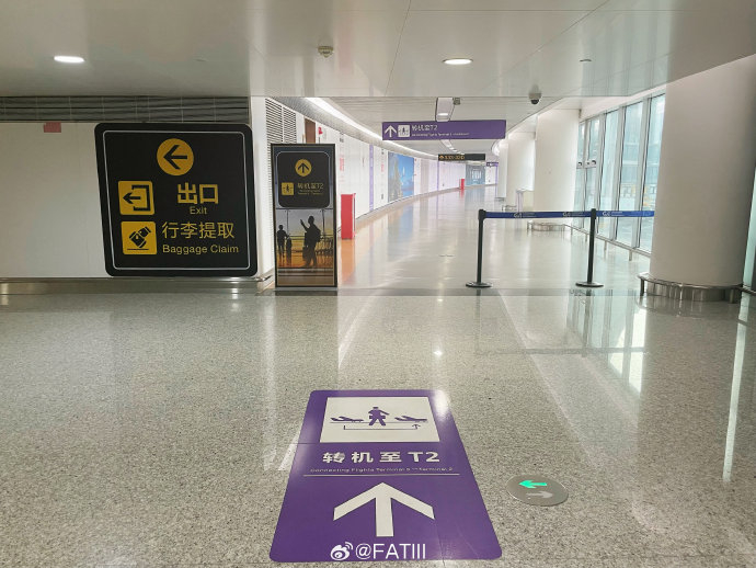 重庆江北机场跨航站楼中转超赞