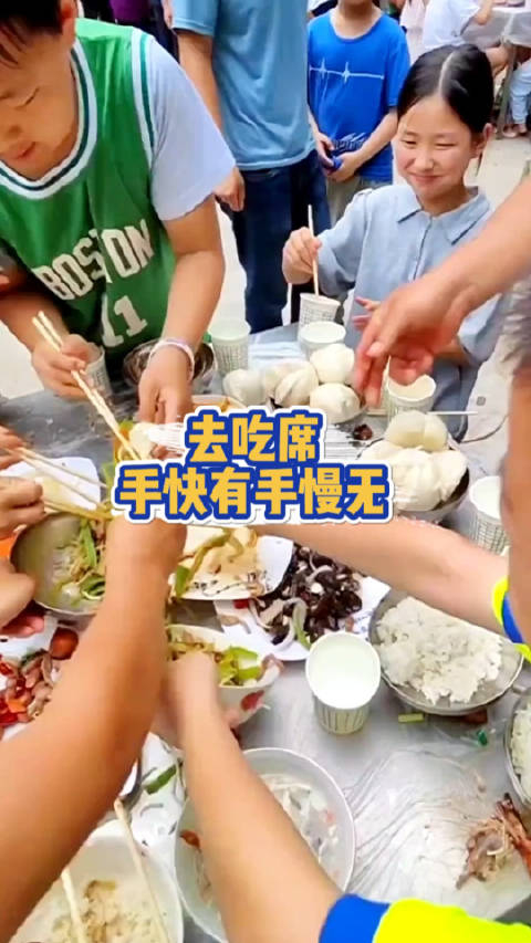 真是手快有手慢无以后不坐小孩那桌了