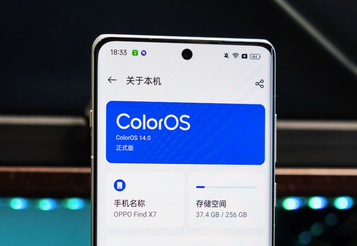 曾冲上性能榜第一如今上市三个月oppo高端旗舰突降610元