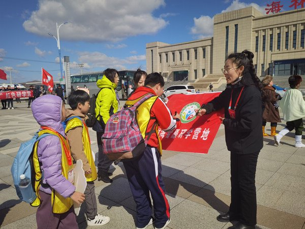 林海雪原研学旅行列车首发