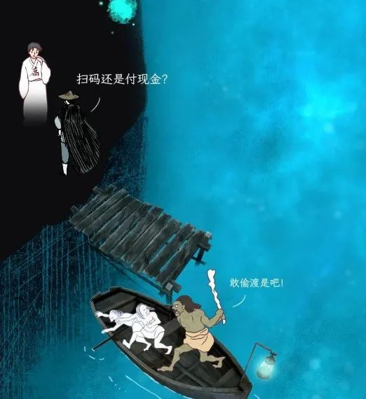 "地府"到底是什么样子?|地狱|阎王|黄泉路_新浪新闻