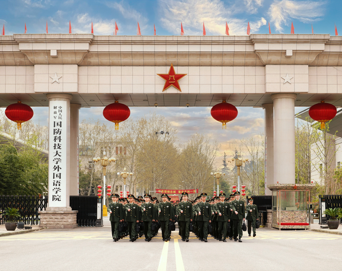 国防科技大学 图