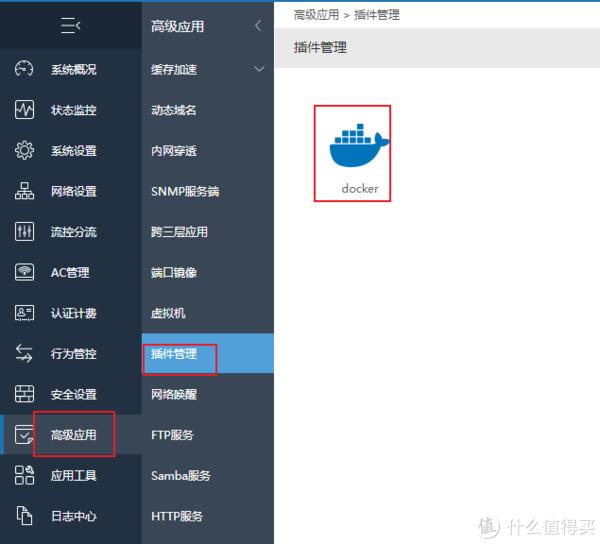 [Docker]反向代理Nginx Proxy Manager安装设置安全访问NAS服务