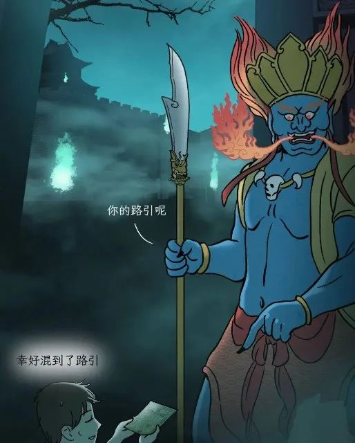 "地府"到底是什么样子?|地狱|阎王|黄泉路_新浪新闻