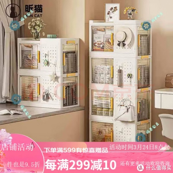 顾恩收纳柜免安装家用客厅玄关置物架