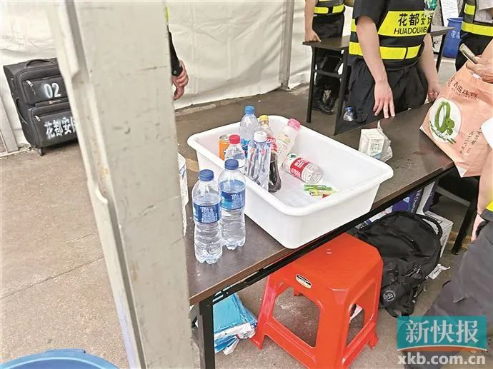 ■在花都体育场安检口被查出的瓶装饮料。