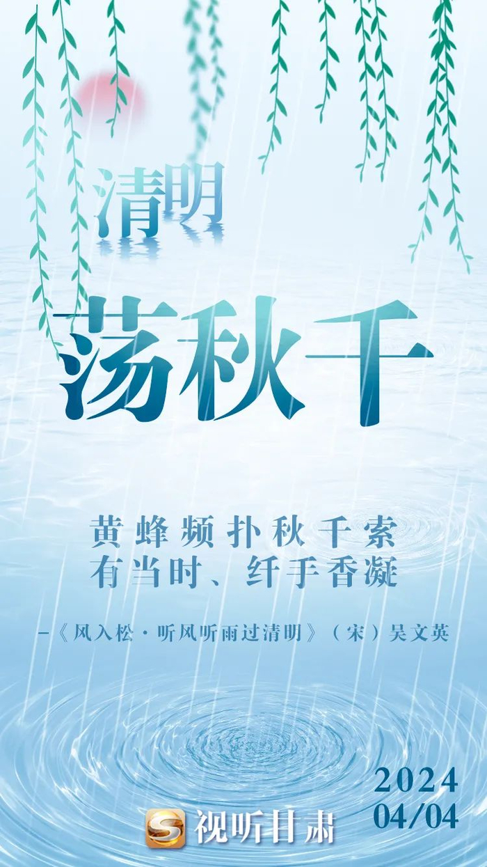 微海报|清风化雨 思念绵长_新浪新闻