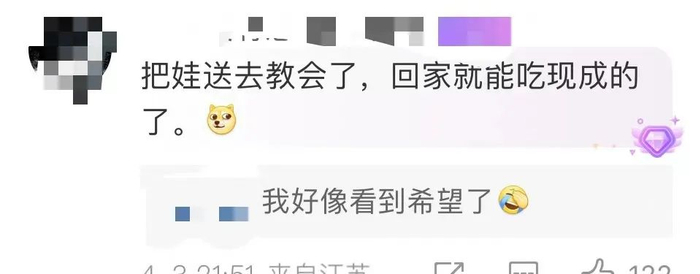 让娃烧火做饭辛者库幼儿园冲上热搜网友热议