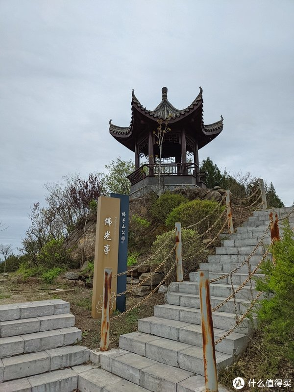 清明游徐州佛手山公园|龙|徐州市_新浪新闻