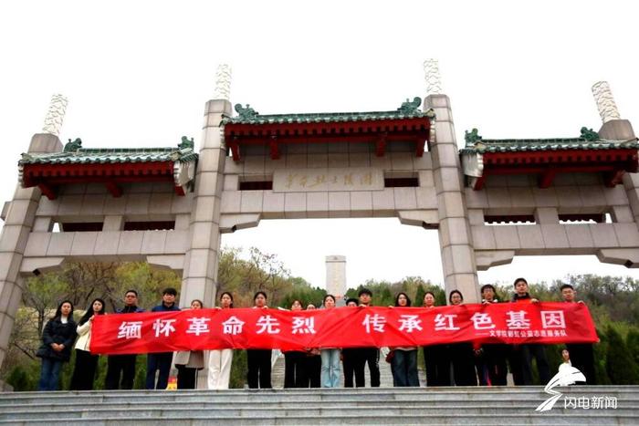 下午三点,在曲阜市九仙山陵园内,祭扫仪式正式开始