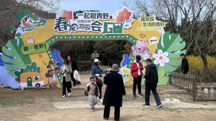 假期首日的青岛,是这样的→|青岛市_新浪新闻