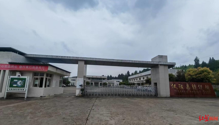 ▲仪陇县殡葬服务中心