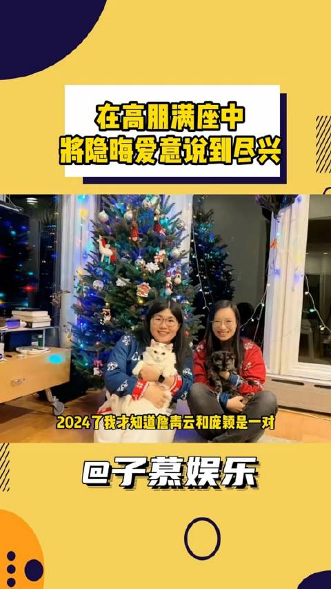 她们的爱意热烈而温柔詹青云庞颖爱情