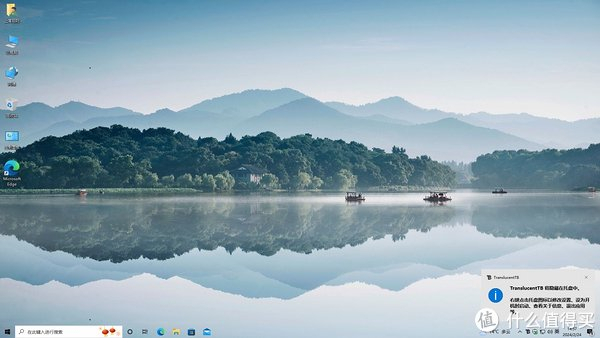 透明效果让你眼前一亮!|windows_新浪新闻