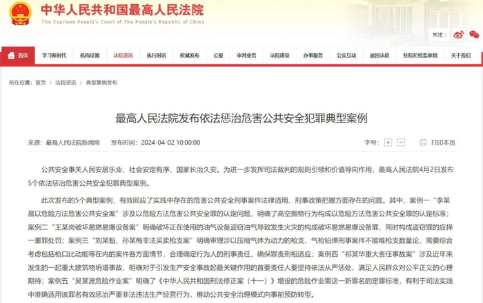 29死28伤山西襄汾县829重大坍塌事故案情披露8次违规扩建