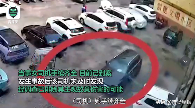 来源：保德县融媒体中心、大皖新闻、环球网